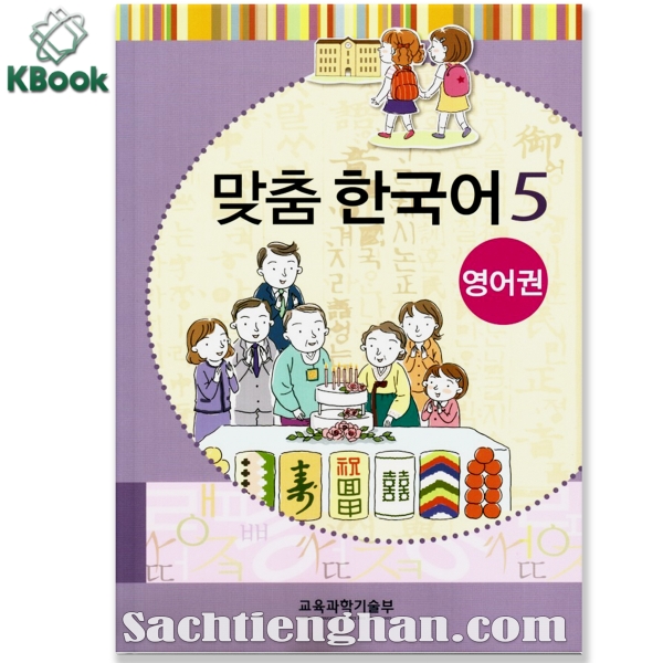 [Bản Màu] Giáo trình Tiếng Hàn Trẻ Em Matchum bản Tiếng Anh 5 - 맞춤 한국어 5 - 영어권