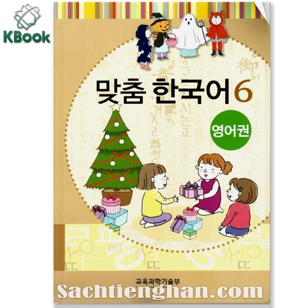 [Bản Màu] Giáo trình Tiếng Hàn Trẻ Em Matchum bản Tiếng Anh 6 - 맞춤 한국어 6 - 영어권