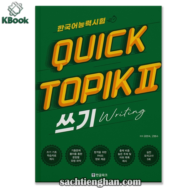 [Bản Màu] Luyện Viết Quick Topik -  한국어능력시험 퀵 토픽 Quick TOPIK 2 쓰기