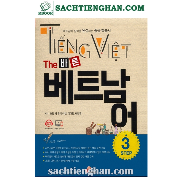[Bản Màu] The 바른 베트남어 - Step 3 - Cẩm Nang Học Tiếng Việt Cho Người Hàn