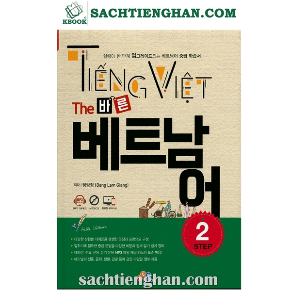 [Bản Màu] The 바른 베트남어 - Step 2 - Cẩm Nang Học Tiếng Việt Cho Người Hàn