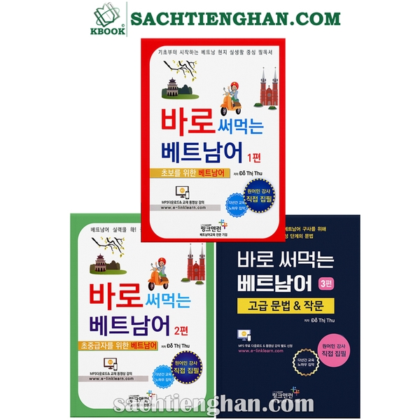 [Bản Màu] Combo 3 cuốn 바로 써먹는 베트남어 - Tiếng Việt cho Người Hàn- Đỗ Thị Thu