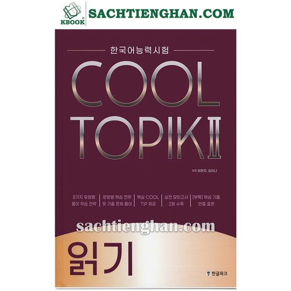 [Bản Màu] Cool Topik 2 Reading - 쿨토픽 2 읽기
