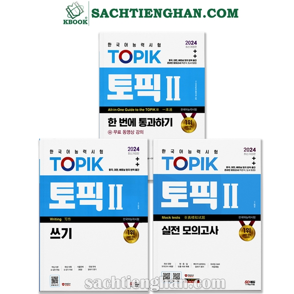 [Bản Màu] Combo 3 cuốn Topik 2024 - 2024 한국어능력시험 TOPIK Ⅱ(토픽 Ⅱ) 완벽대비 SET