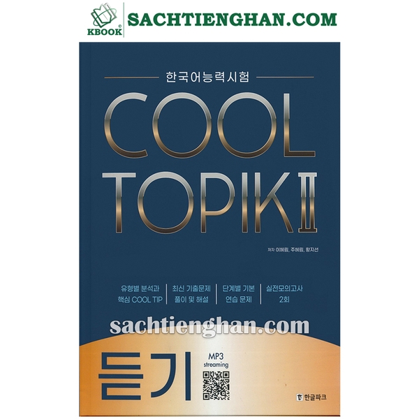 [Bản Màu] Cool Topik 2 Listening - 쿨토픽 2 듣기