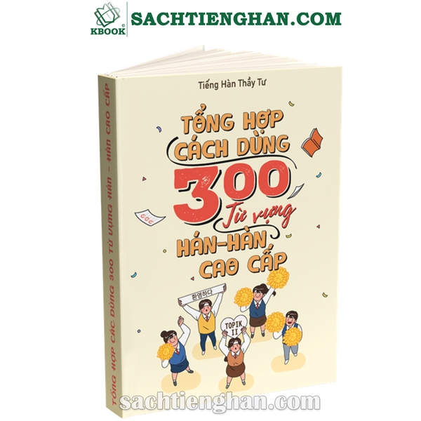 [Sách Gốc] 300 từ vựng Hán - Hàn cao cấp Luyện thi Topik - Thầy Tư