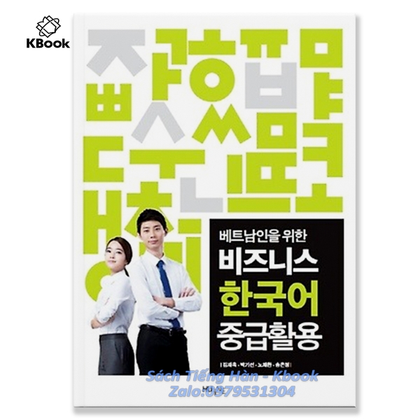 [Bản Màu] SBT Tiếng Hàn Thương Mại Trung Cấp cho người Việt Nam - 베트남인을 위한 비즈니스 한국어 중급 활용