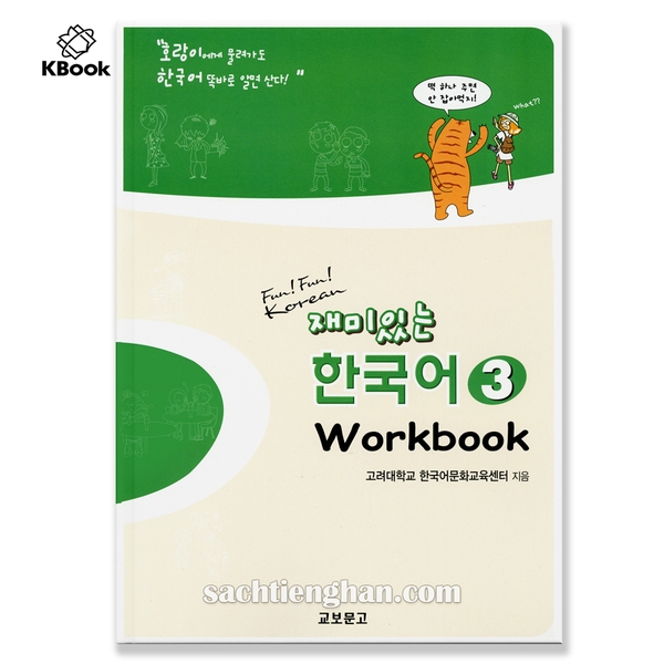 [Bản Màu] SBT Giáo trình Fun Fun Korean 3 - 재미 있는 한국어 Workbook 3