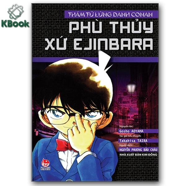 Truyện - Thám Tử Lừng Danh Conan - Tiểu Thuyết - Phù Thủy Xứ Ejinbara (Tái Bản 2020)