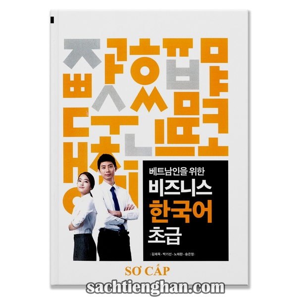 [Bản Màu] SGK Tiếng Hàn Thương Mại Sơ Cấp cho người Việt Nam - 베트남인을 위한 비즈니스 한국어 초급