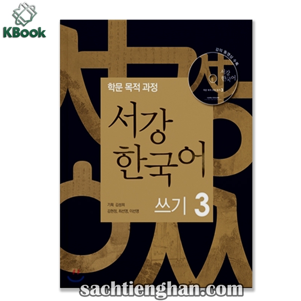 [Bản Màu Cao Cấp] Sogang Korean Writing - 서강 한국어 쓰기 3
