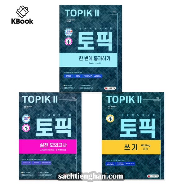 Combo Topik 2021 - 한번통과 Topik 2021