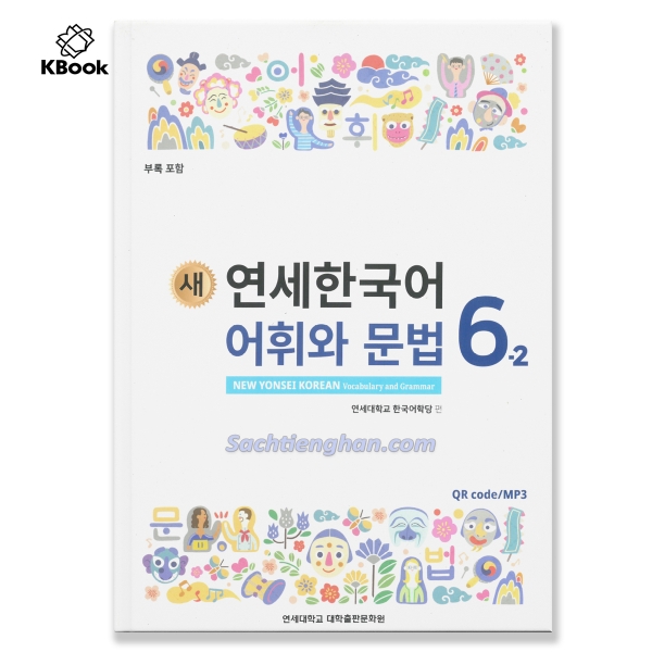 [Bản Cao Cấp] Giáo Trình Tiếng Hàn New Yonsei Korean Từ Vựng Ngữ Pháp 6-2 - 새 연세한국어 어휘와 문법 6-2