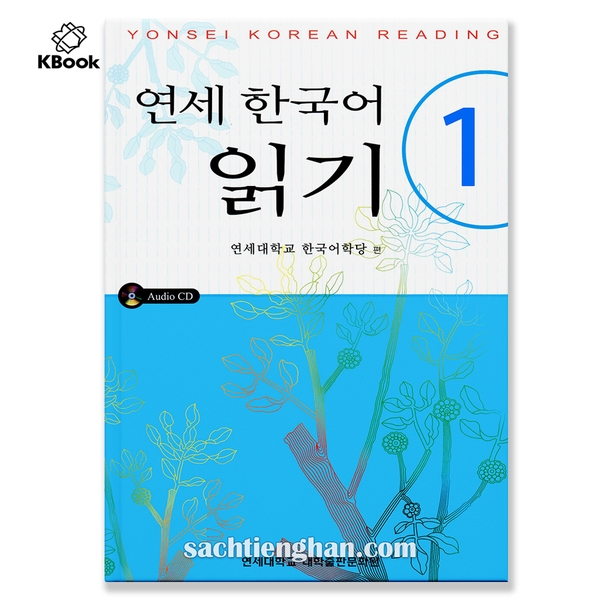 [Bản Màu] Giáo trình Tiếng Hàn Yonsei Korean Reading 1 - 연세한국어 읽기 1