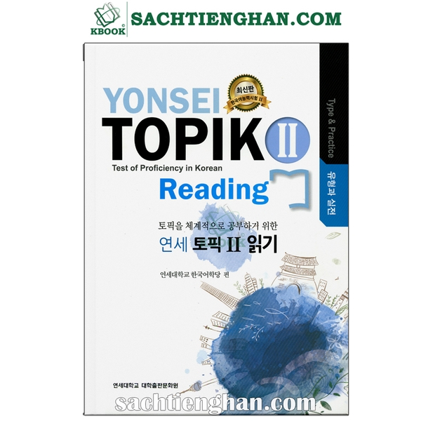 [Bản Màu] Luyện Đọc  Yonsei Topik II - 연세 토픽 2 읽기