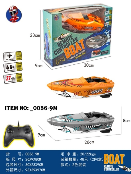 _0036-9M  HỘP TÀU ĐIỀU KHIỂN (CANO) KHÔNG SẠC