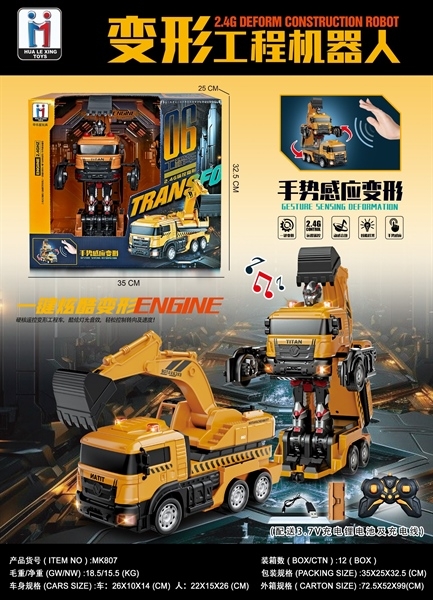 MK807  HỘP XE CÔNG TRÌNH CÀO ĐIỀU KHIỂN BIẾN HÌNH ROBO CẢM ỨNG TAY + SẠC USB