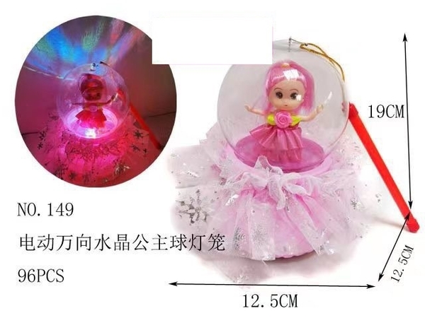 149  QUẢ CẦU CÔNG CHÚA PHA LÊ XOAY PIN NHẠC ĐÈN (LỒNG ĐÈN)