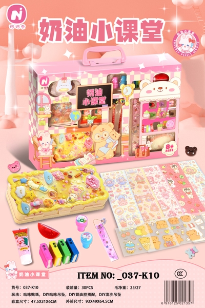 _037-K10  HỘP DỤNG CỤ HỌC TẬP + MIẾNG DÁN STICKER (HỘP BÚT, GOM, THƯỚC, KEO)