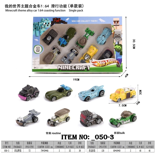 _050-3  HỘP XE HƠI MINECRAFT SẮT TRỚN 8C ĐỦ MẪU