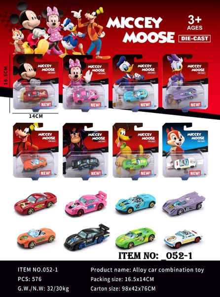 _052-1  VỈ XE HƠI SẮT TRỚN 1C