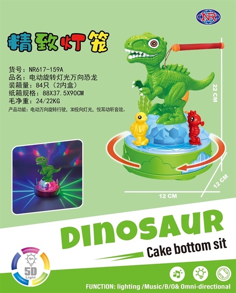 NR617-159A  KHỦNG LONG XOAY PIN NHẠC ĐÈN (LỒNG ĐÈN)