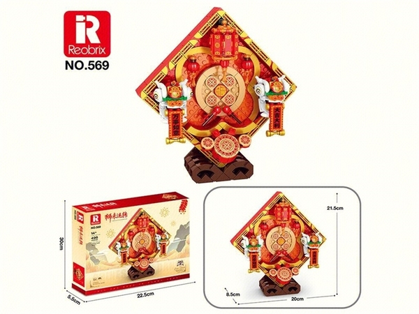 569  HỘP LOGO RÁP LIỄN TẾT LÂN 498 MIẾNG