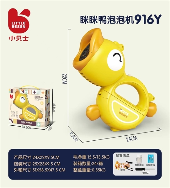 916Y  HỘP XÀ BÔNG PIN VỊT 1 BÌNH + 2 TÚI XÀ BÔNG, DÂY ĐEO