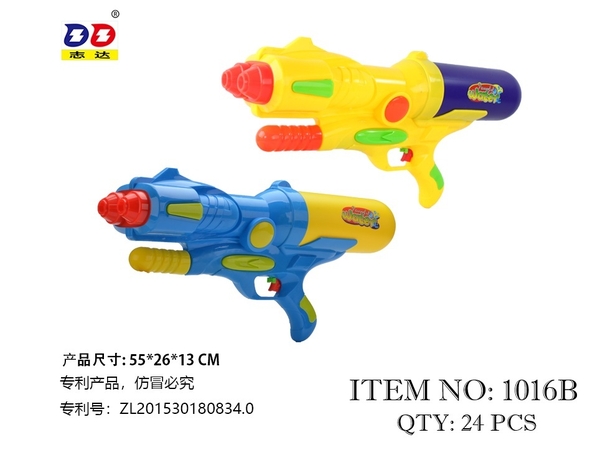 1016B  TÚI CÂY PHUN NƯỚC 1 BÌNH 2 ĐẦU