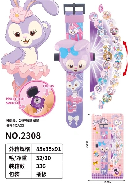 2308  VỈ ĐỒNG HỒ PIN CHIẾU HÌNH THỎ SANRIO