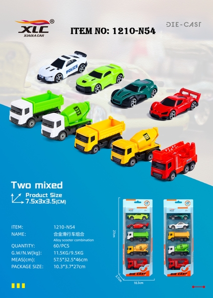 1210-N54  VỈ HỘP XE TRỚN 5C ĐỦ MẪU (XE HƠI, BỒN, CỨU HỎA THANG)