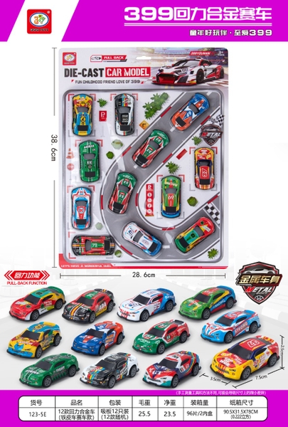 123-5E  VỈ 12C XE HƠI TRỚN ĐỦ MẪU