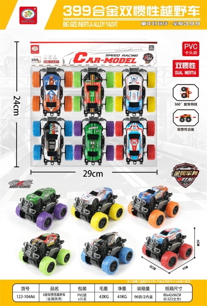 123-104A6  TÚI XE ĐỊA HÌNH TRỚN 6C ĐỦ MẪU