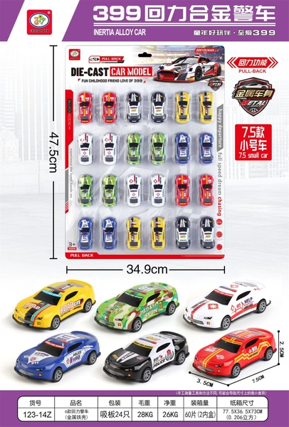 123-14Z  VỈ XE HƠI TRỚN 24C ĐỦ MẪU