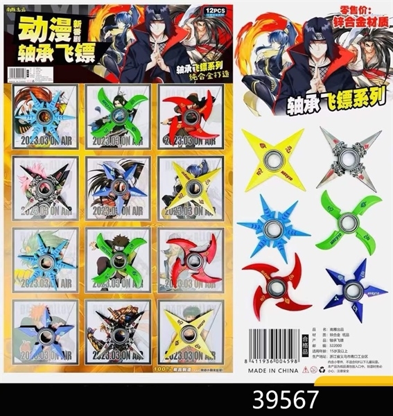 39567  VỈ 12C CON QUAY SPINNER