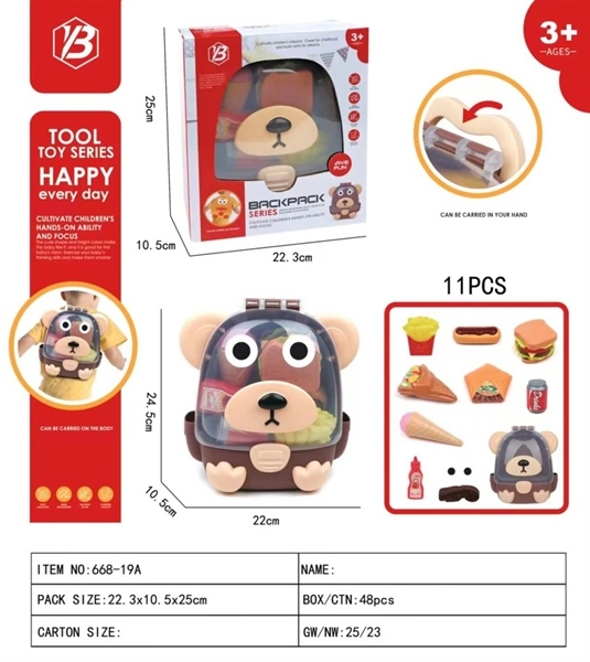 668-19A  HỘP BALO GẤU THỨC ĂN NHANH (KEM, HAMBUGER, KHOAI TÂY)