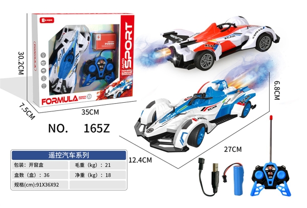 165Z  HỘP XE ĐUA CÓ NGƯỜI ĐIỀU KHIỂN 7 ĐỘNG TÁC, CÓ SẠC