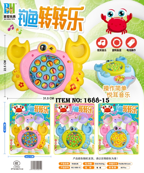 1688-15  VỈ CÂU CÁ PIN CUA 15C + 2C VỢT