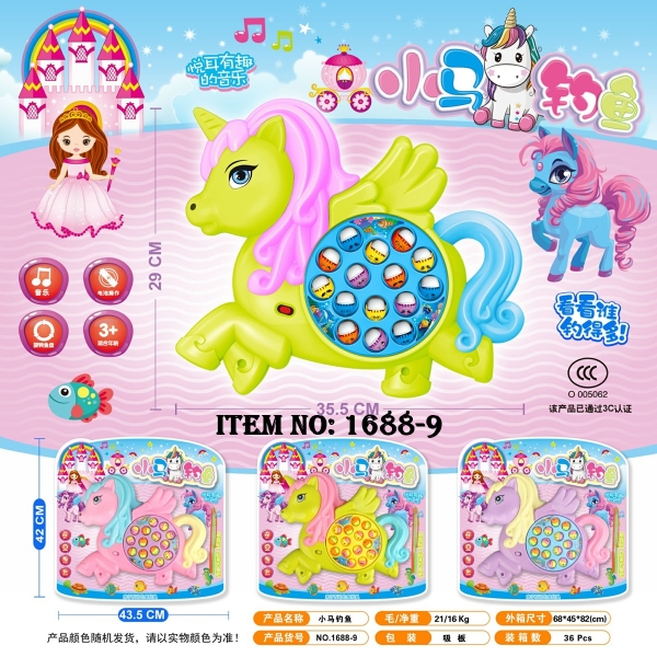 1688-9  VỈ CÂU CÁ PIN NGỰA PONY 15C