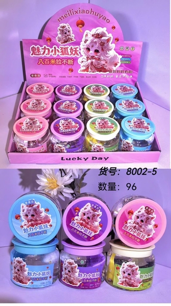 8002-5 HỘP 12 HŨ SLIME CON CÁO