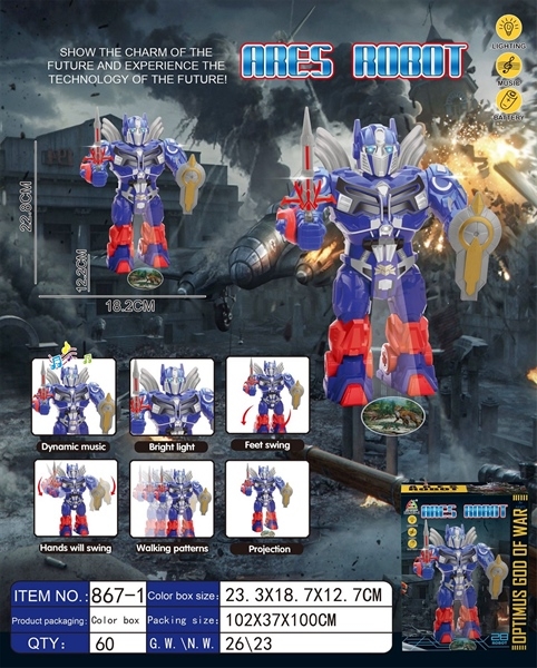 867-1  HỘP ROBO PIN CHIẾU HÌNH KHỦNG LONG