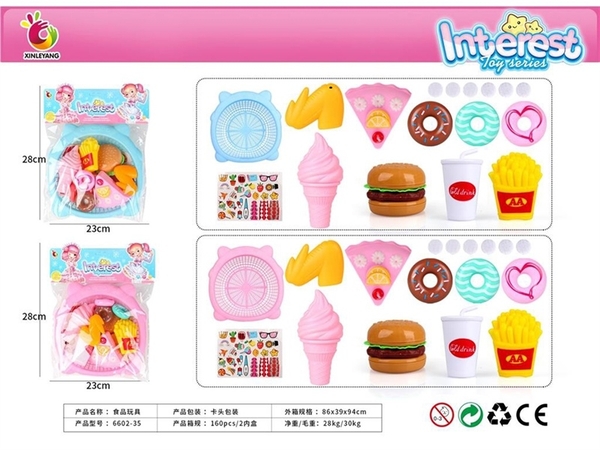 6602-35  TÚI RỔ BẾP BÁNH, KEM, HAMBUGER, DONUT (PVC)