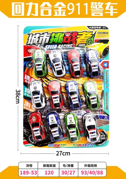 189-53  VỈ XE HƠI CẢNH SÁT TRỚN 12C ĐỦ MẪU