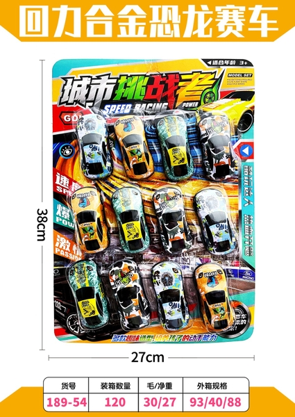 189-54  VỈ XE HƠI TRỚN 12C HOA VĂN