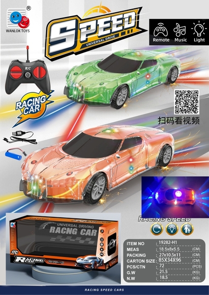 19282-H1  HỘP XE HƠI ĐIỀU KHIỂN 7 ĐỘNG TÁC, CÓ SẠC, ĐÈN LED 3D