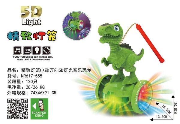 NR617-555  KHỦNG LONG THĂNG BẰNG PIN NHẠC ĐÈN (LỒNG ĐÈN)