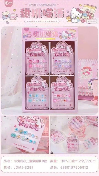 JDMJ-8281 LỐC VỈ MÓNG TAY MÈO KITTY 12 CÁI