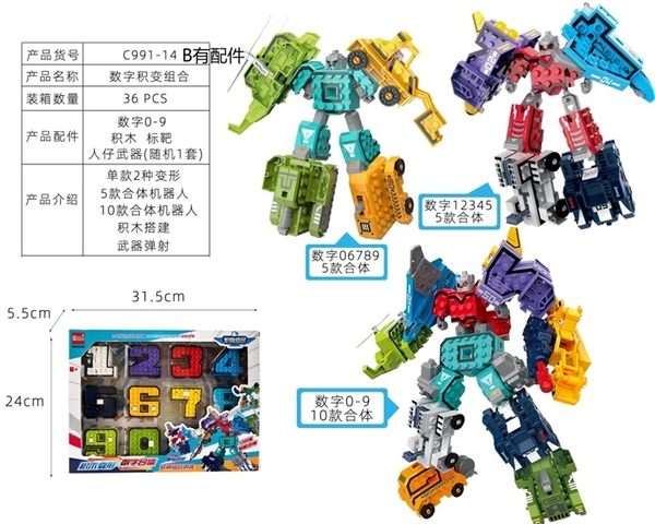 C991-14B  HỘP RÁP ROBO BIẾN HÌNH SỐ HỌC