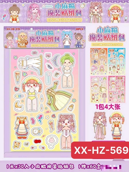 XX-HZ-569 LỐC DÁN TƯƠNG TÁC THAY ĐỒ BABY 30 MIẾNG XX-HZ-570 (2 KIỂU)