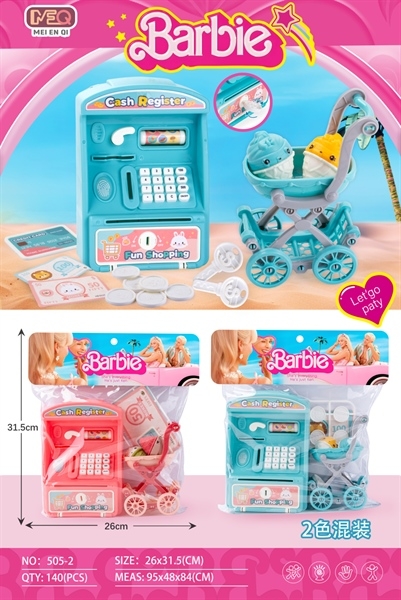 505-2  TÚI BẾP MÁY RÚT TIỀN ATM, XE ĐẨY SIÊU THỊ